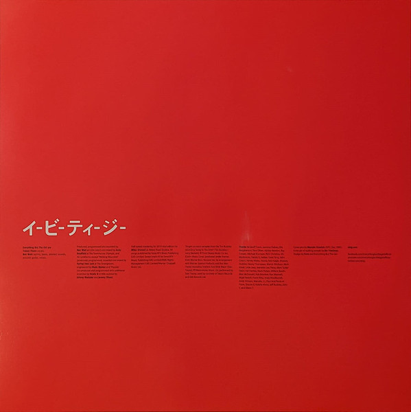 Everything but the Girl — Walking Wounded, sleeve image 5