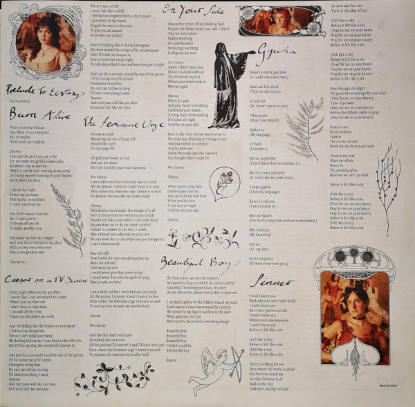 The Last Dinner Party — Prelude to Ecstasy, sleeve image 5